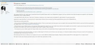 mohreborn credits page